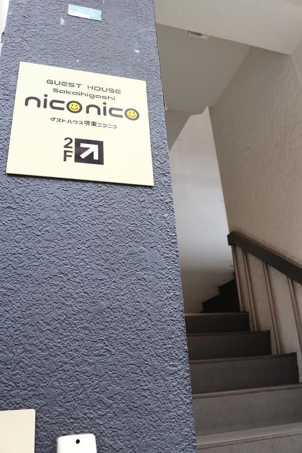 Guest House Sakaihigashi Niconico Sakai  Exterior photo